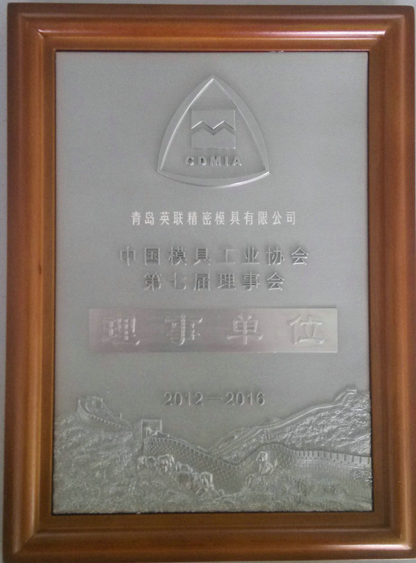 中国模协理事单位